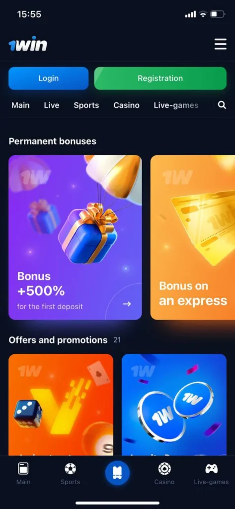 Get bonuses in the 1win loyalty program.