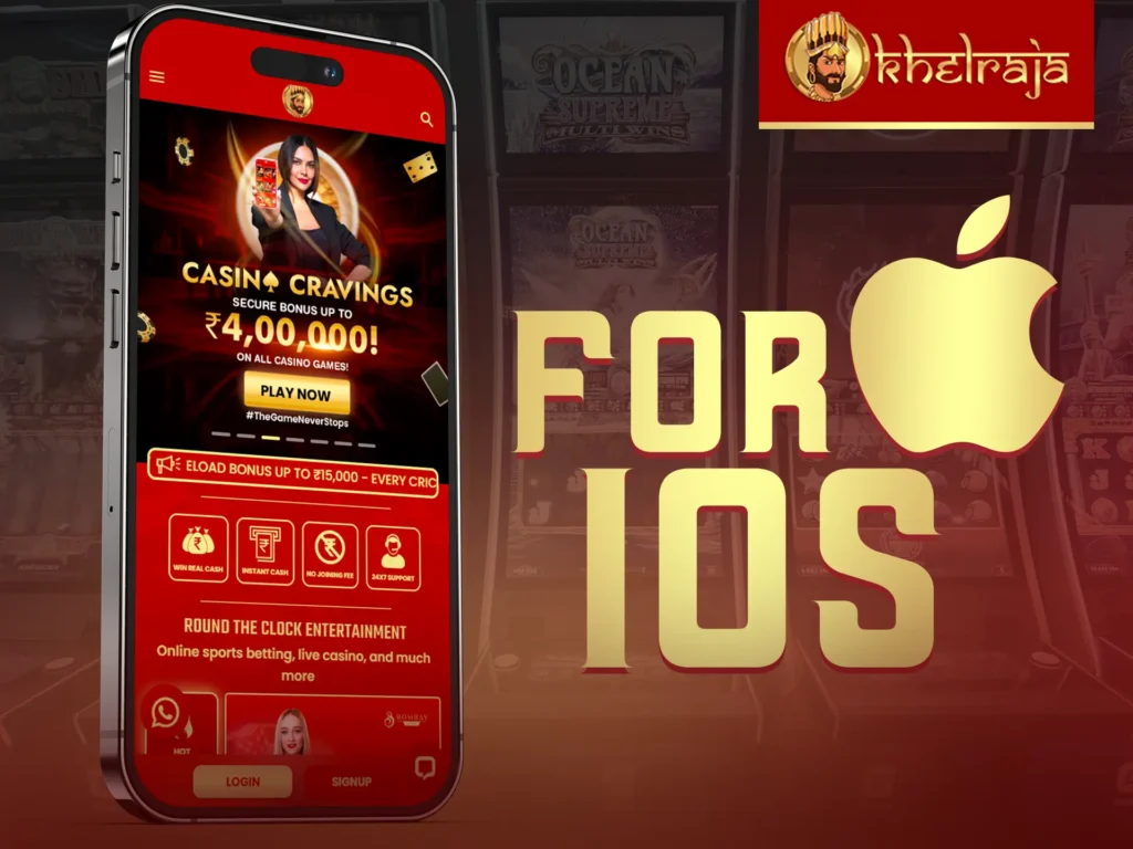 Khelraja app is available for iOS devices too.