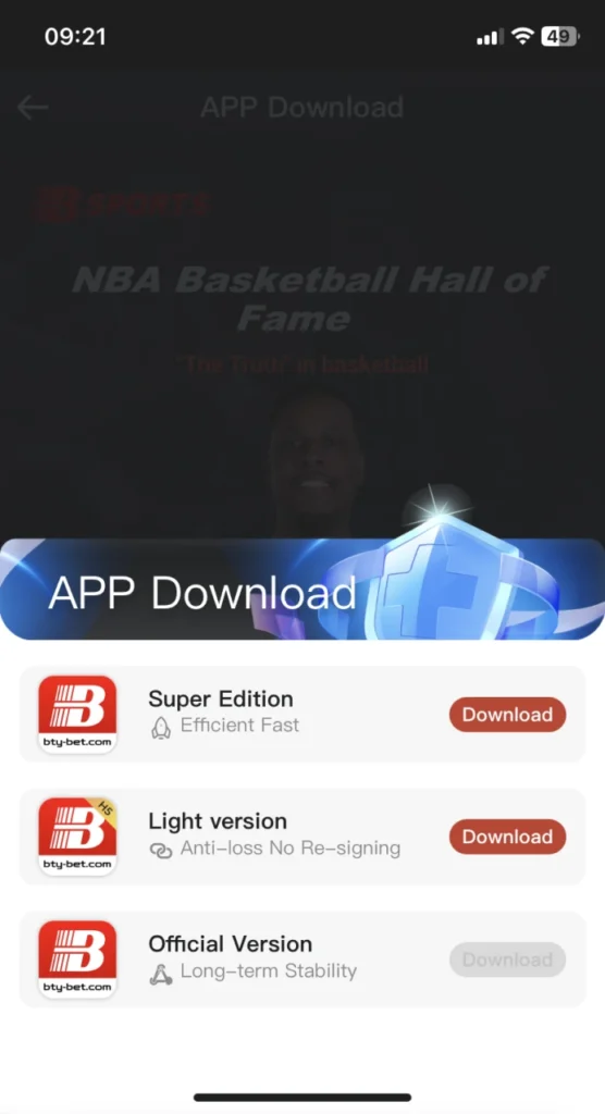 Install the BSport mobile application on your phone.