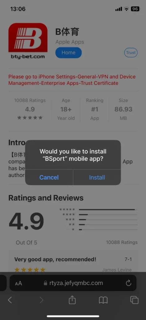 Install the BSport application on your device.